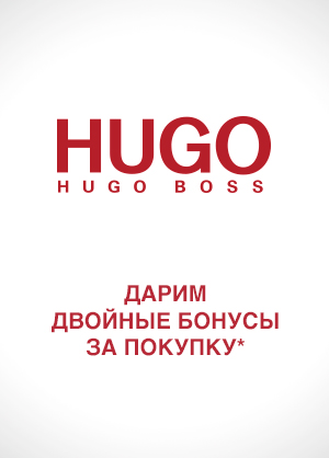 Открытие первых магазинов HUGO 